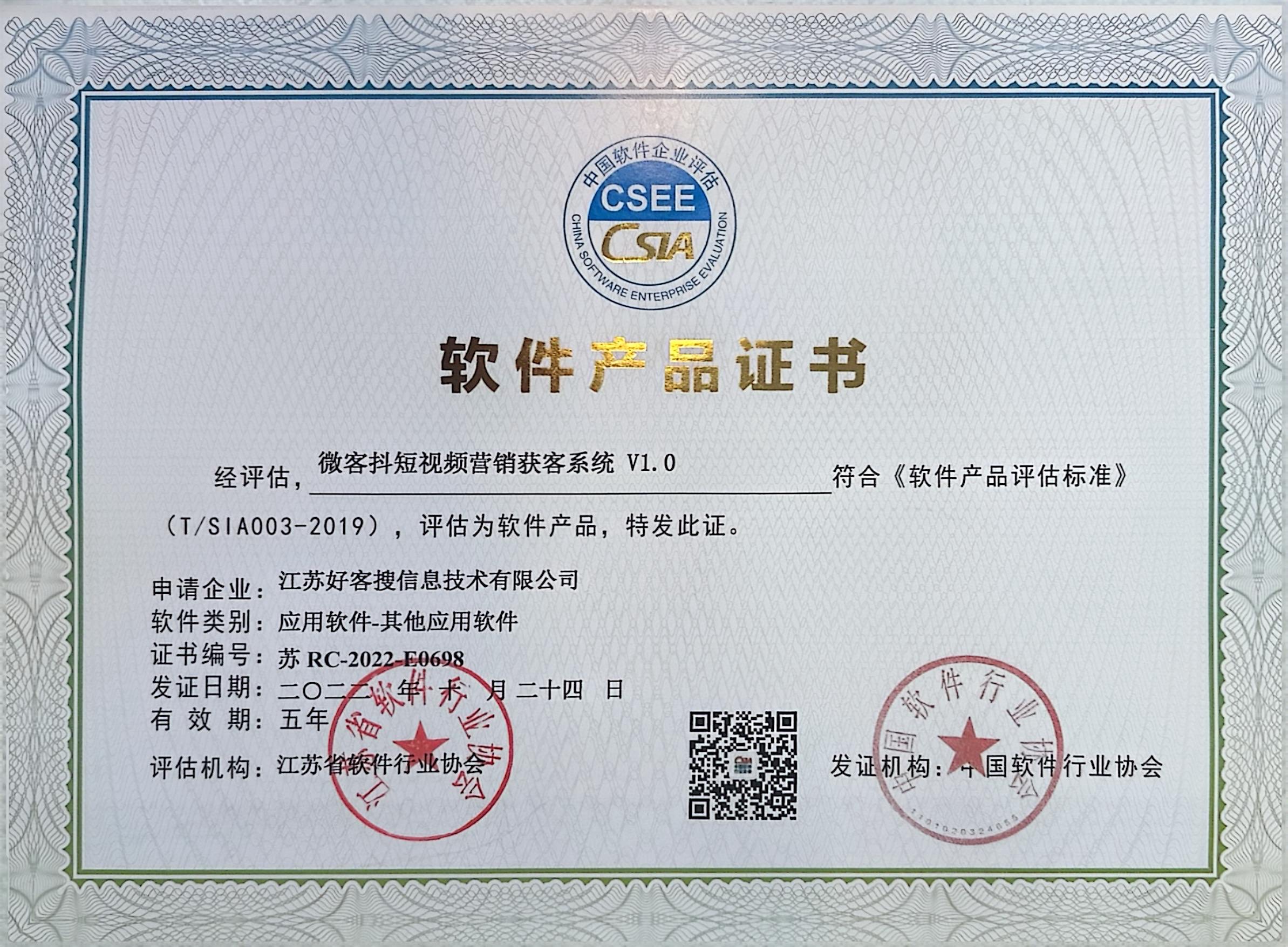 迁西做seo的过程中哪些细节是被我们忽略的？