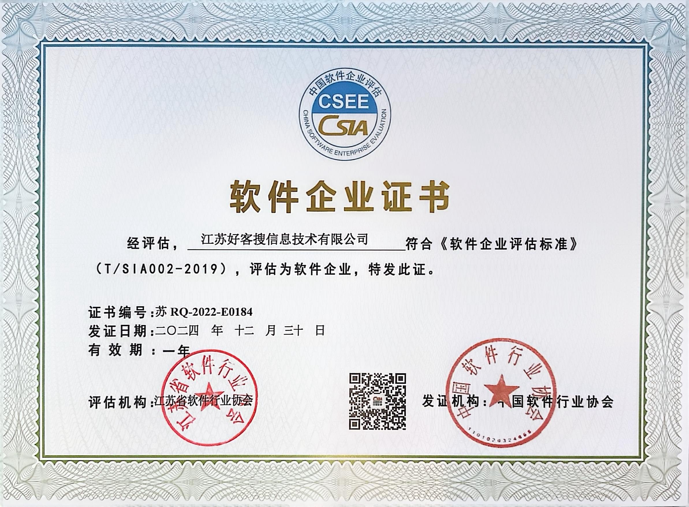 迁西关键词排名怎么做?